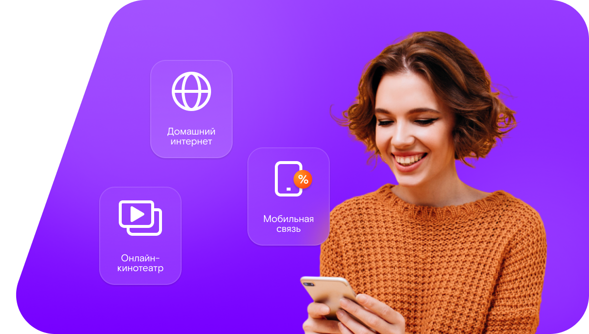 Промо-тарифы Ростелеком в&nbsp;село Сторожевск (Республика Коми)